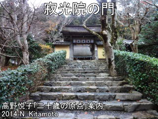 寺の門