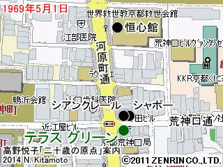 河原町荒神口周辺地図