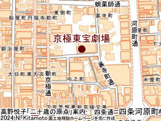 京都東宝劇場地図