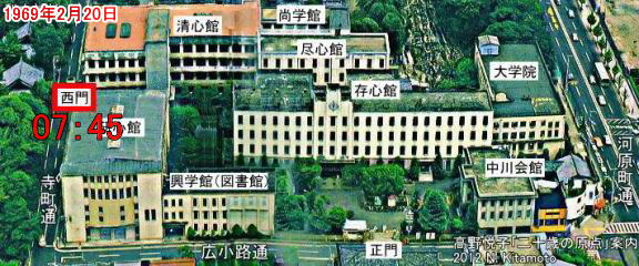 立命館大学広小路キャンパス