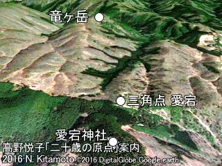 竜ヶ岳空撮