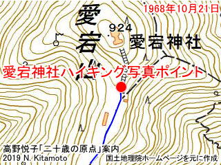 愛宕神社ハイキング写真ポイント地図