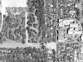 広小路キャンパスと京都御苑の位置