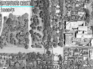 広小路キャンパスと京都御苑の位置