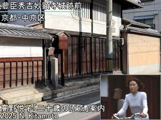 自転車で寺の前を走るシーン