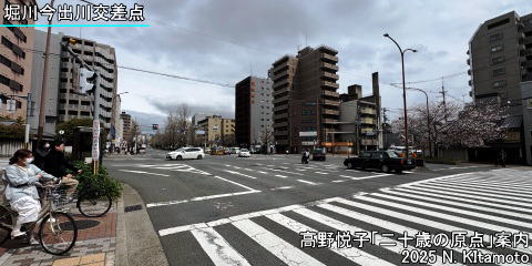 堀川今出川交差点