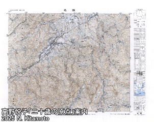 国土地理院名張地図
