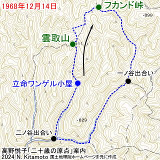 立命ワンゲル小屋から雲取山地図