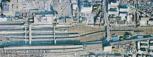 新幹線の中と駅表の位置関係空撮