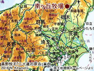 那須町の位置