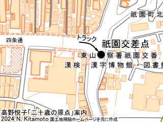 トラックが右折する祇園交差点の地図