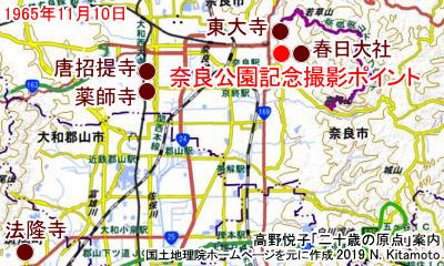 修学旅行奈良広域地図