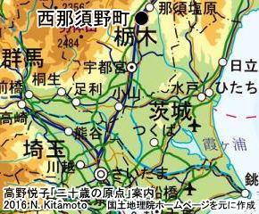 西那須野町地方図