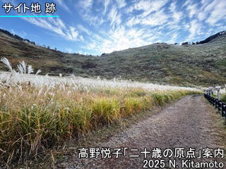 亀山峠お亀池地図