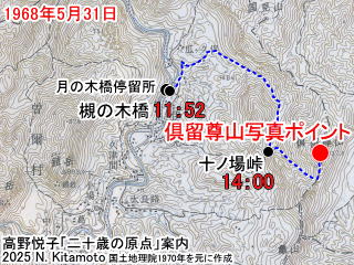 槻の木橋から倶留尊山地図
